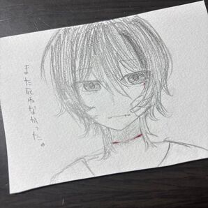 病みウルフくん イラスト 男