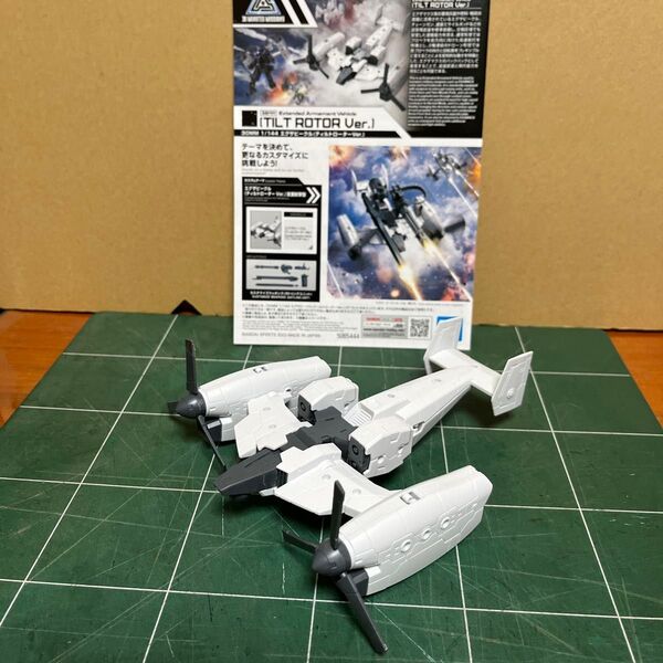 パチ組ジャンク 30MMティルトローターV er