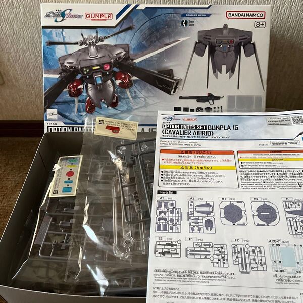 機動戦士ガンダムSEED FREEDOM オプションパーツセット ガンプラ 15 (キャバリアーアイフリッド) 1/144