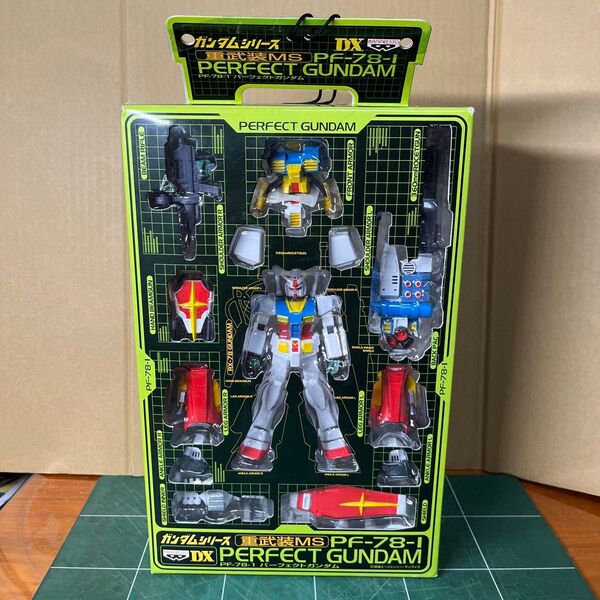 クレーンプライズ パーフェクトガンダム