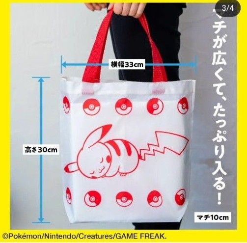 新品未開封 ポケモン 手提げバッグ