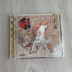 大神 幸玉選曲集