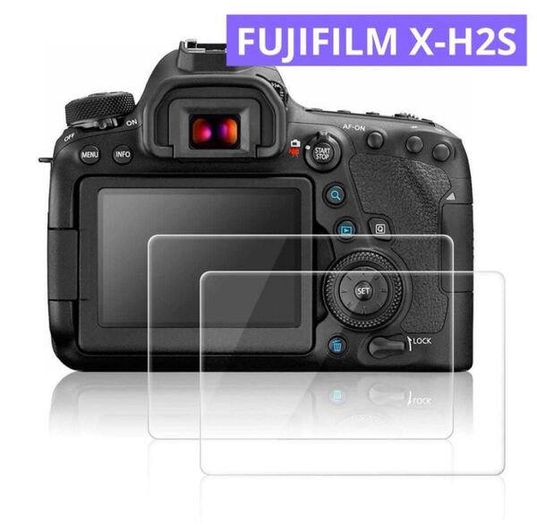 FUJIFILM X-H2S ガラス 液晶保護 強化ガラス フィルム2枚入り 保護 フィルム カメラ