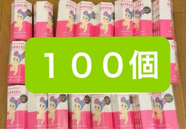 Sonny Angel HIPPERS ヒッパーズ ルッキングバック 100個