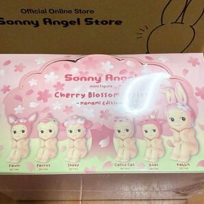 Sonny Angel Cherry Blossom 1box