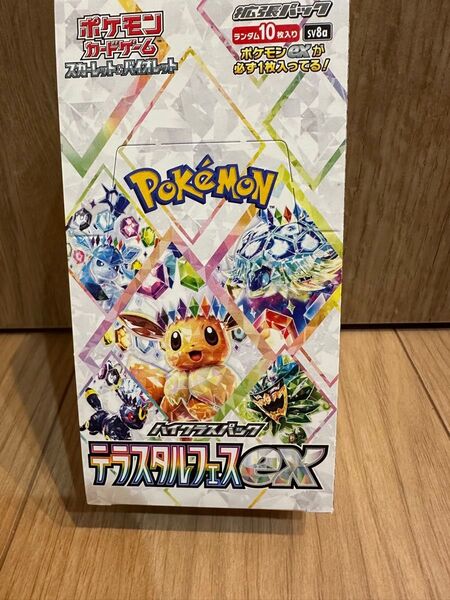 ポケモン カード テラスタルフェスex 1BOX
