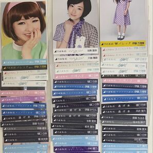 乃木坂46 生写真 まとめ売り 表題①