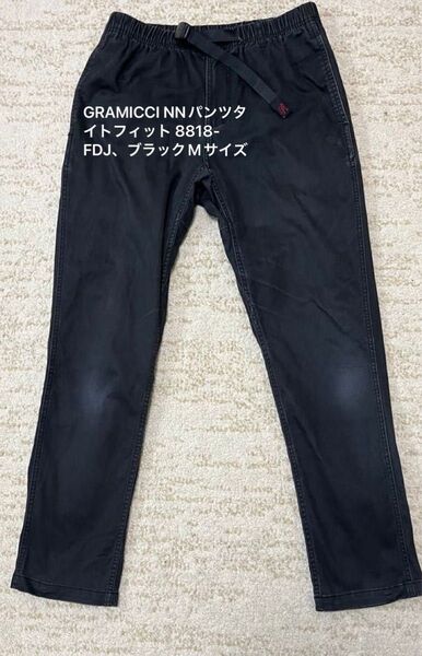GRAMICCI グラミチNN-PANTS NNパンツブラックM ナロー