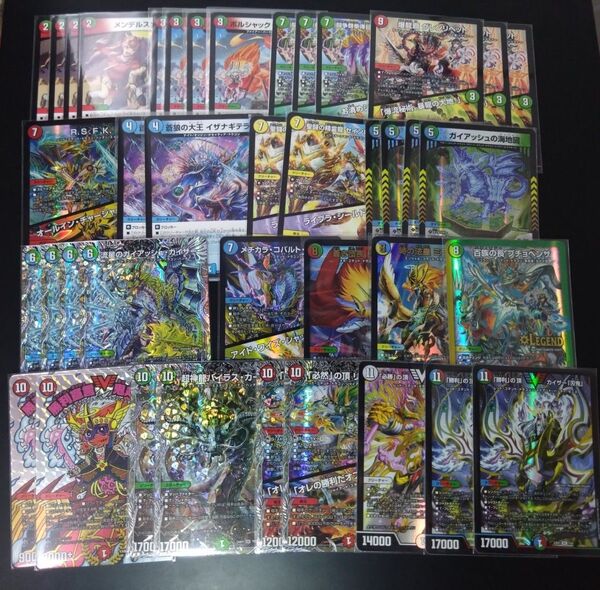 4c刃鬼 龍軸刃鬼 ガイアッシュカイザー カイザー刃鬼 必然の頂リュウセイ ドギラゴン剣 ミラダンテ 鬼丸覇 バイラスカースド