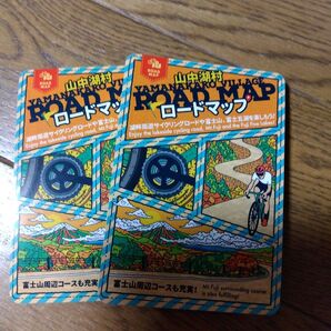 山中湖 ロードマップ フリーペーパー 2冊
