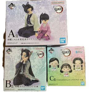 鬼滅の刃 一番くじ フィギュア 3点セット