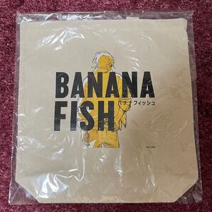 バナナフィッシュ BANANA FISH トートバッグ ベージュ 未使用 アッシュ