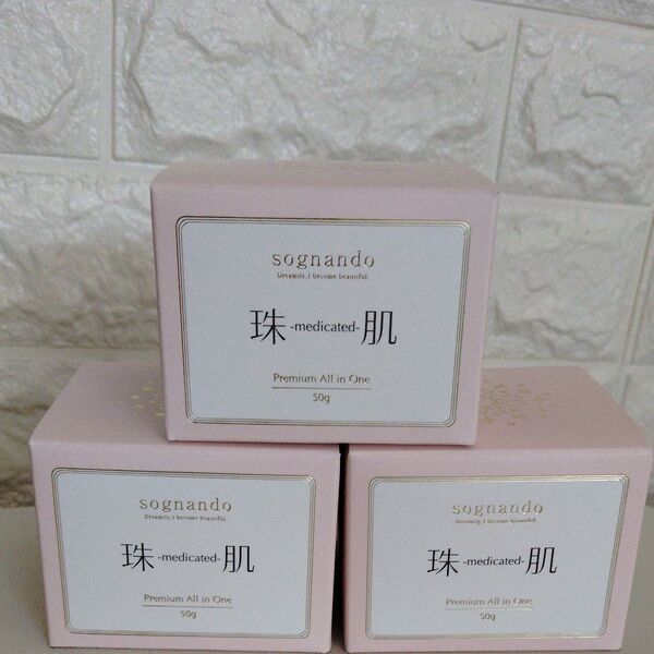 sognando ソニャンド 珠肌シシオール Premium All in One オールインワンジェル 50g 3個セット
