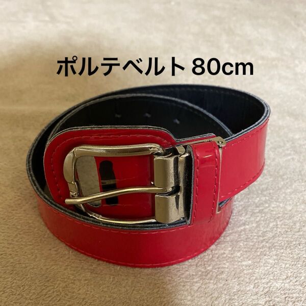 ポルテ ユニフォーム ベルト 指定 80cm porte 野球