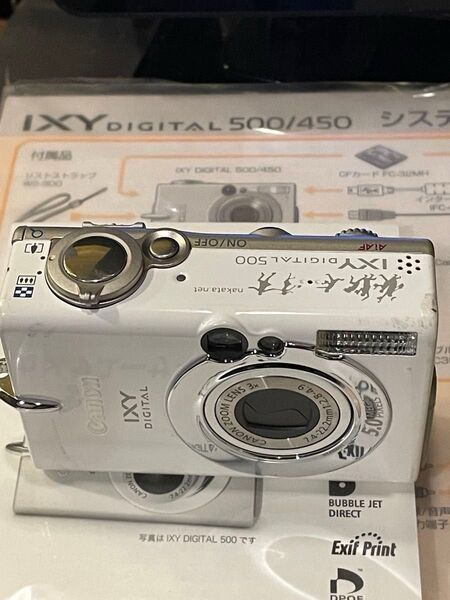 ジャンク品 Canon IXY DIGITAL 500 White limited