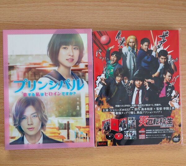 WEST. ジャニーズWEST DVD 2点まとめ売り