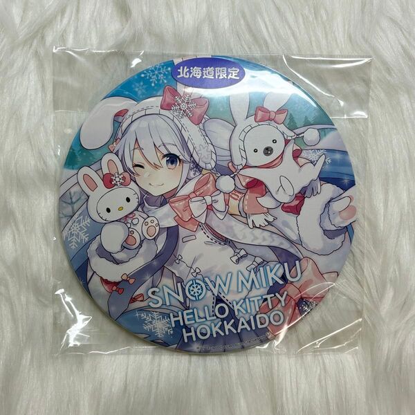 初音ミク 雪ミク 雪うさぎ キティ 特大缶バッジ 北海道限定 初音ミク 缶バッジ プロセカ