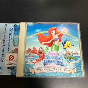 ★帯付きCD 東京ディズニーシー アリエルのシーサイドトレジャー 送料無料