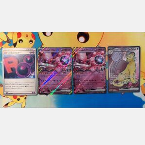 ポケモンカード ロケット団の栄光 ロケット団のペルシアンSR