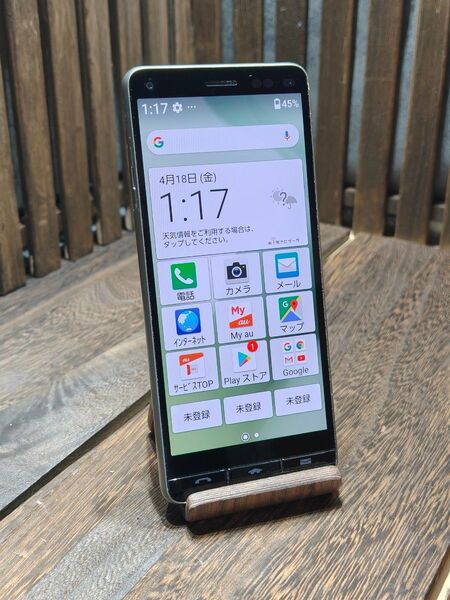 BASIO 4 KYV47 Simフリー スマホ