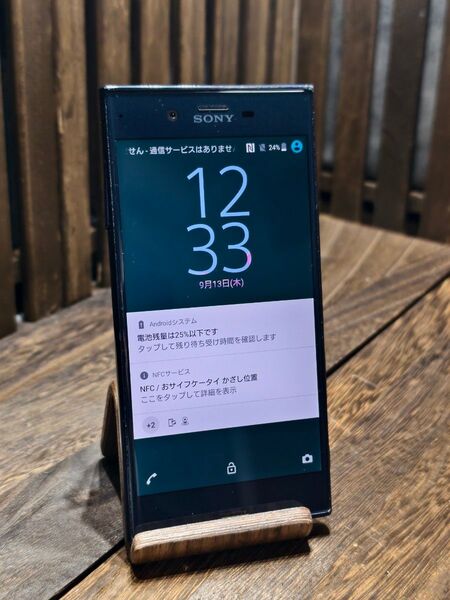 Xperia XZ 601SO SIMフリー スマホ