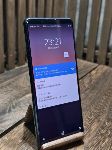 Xperia 5Ⅱ SO-52A SIMフリー スマホ