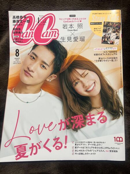 Stray Kids スキズ Can Cam キャンキャン 2022年8月号