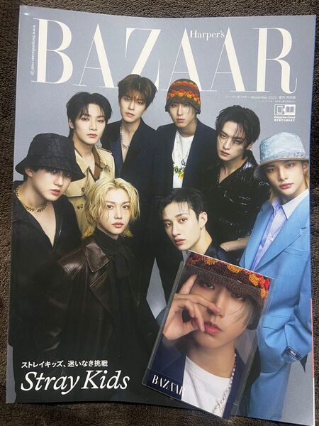 Stray Kids スキズ Harper's BAZAAR 雑誌 ハン トレカ