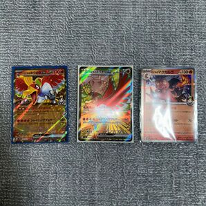 ポケモンカード ヒビキのホウオウGX等 3枚セット