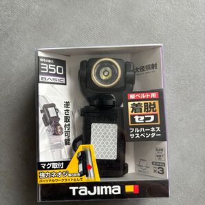 セフライト Tajima タジマ