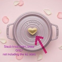 STAUB ハート ノブ ツマミ 真鍮 ブラス 純正品 海外限定 新品未使用