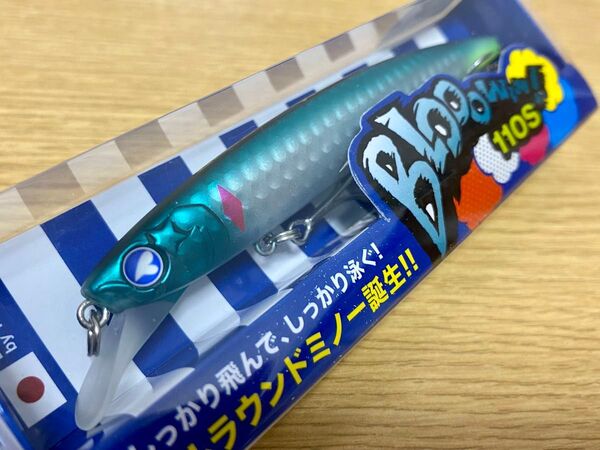 【限定】ブルーブルー ブローウィン110s ハイブリッジ