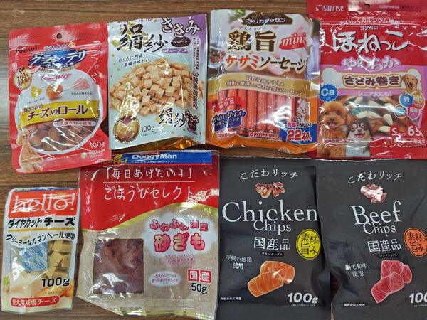 わんちゃん用おやつセット