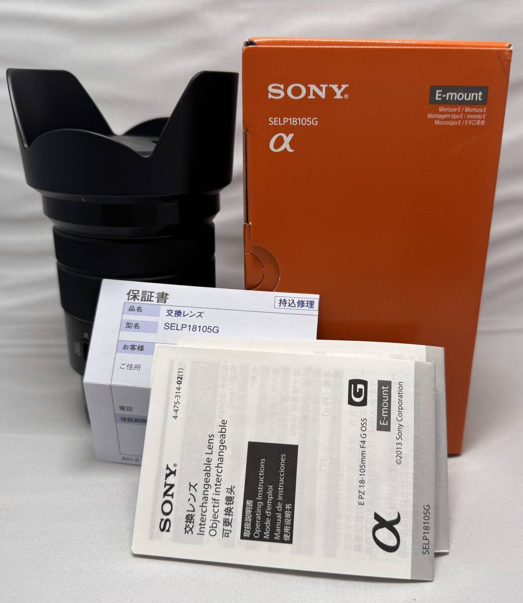 Yahoo!オークション -「e pz 18-105mm f4 g oss」の落札相場 Yahoo!オークション -「e pz 18-105mm f4 g oss」の落札相場