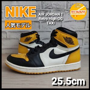 人気モデル NIKE AIR JORDAN 1 Retro High OG TAXI