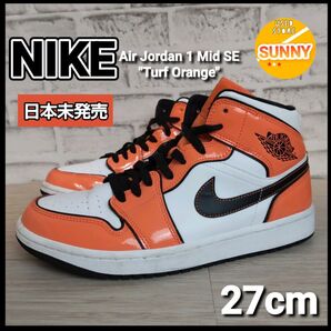 Nike Air Jordan 1 Mid SE "Turf Orange"