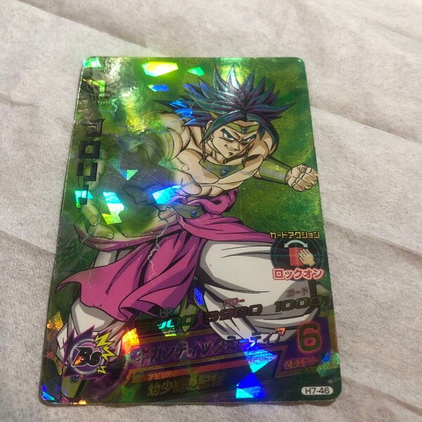 ドラゴンボールヒーローズ カード ブロリー h7-46