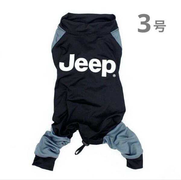 犬服 jeep ジープ ラッシュガード ロンパース ブラック 3号