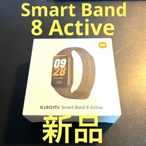 希少【サウナー必見】新品 Xiaomi Smart Band 8 アクティブ