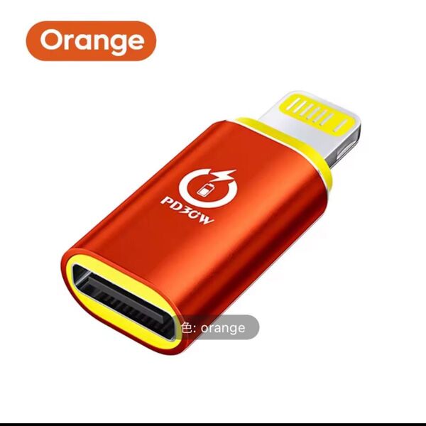 Type C to lighting 変換アダプタ タイプCからlOS変換 30W PD急速充電アダプター 高速データ転送