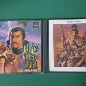 信長の野望 将星録&覇王伝 2セット psソフト SONY ソニー PS1