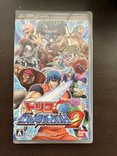 PSP トリコ グルメサバイバル2