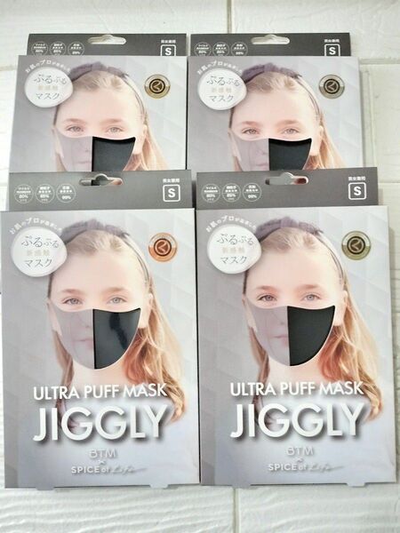 【洗える肌に優しいマスクJIGGLY】4枚 Sサイズ 99%花粉 ブラック 男女 黄砂 ウイルス対策