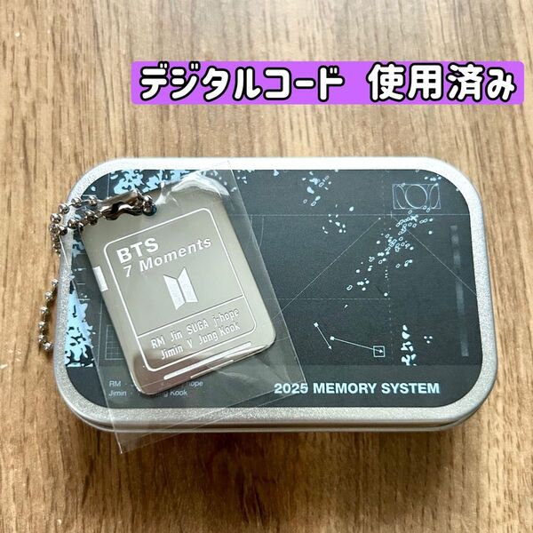 BTS 7 Moments DIGITAL CODE SET ※デジコ使用済み