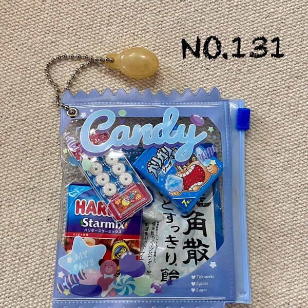 NO. 131 ガチャ詰め風ポーチ