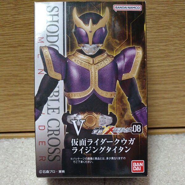 掌動ーXX 仮面ライダー 8 Ⅴ 仮面ライダークウガ ライジング タイタン