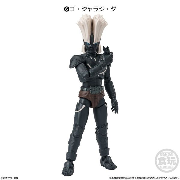 掌動ーXX 仮面ライダー 8 Ⅵ ゴ・ジャラジ・ダ