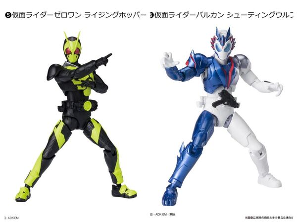 掌動-XX 仮面ライダー 仮面ライダー ゼロワン ライジングホッパー 仮面ライダー バルカン シューティングウルフ