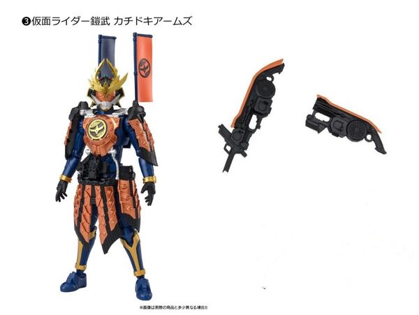 掌動ーXX 仮面ライダー 8 Ⅲ 仮面ライダー 鎧武 カチドキアームズ 火縄大橙DJ銃 火縄大橙DJ銃 大剣モード セット