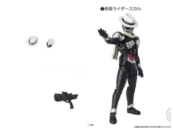 掌動-XX 仮面ライダー 04 Ⅶ 仮面ライダー スカル スカルクリスタル頭部 スカルの帽子 スカルマグナム